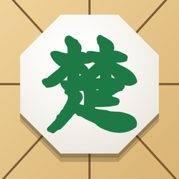 척척장기